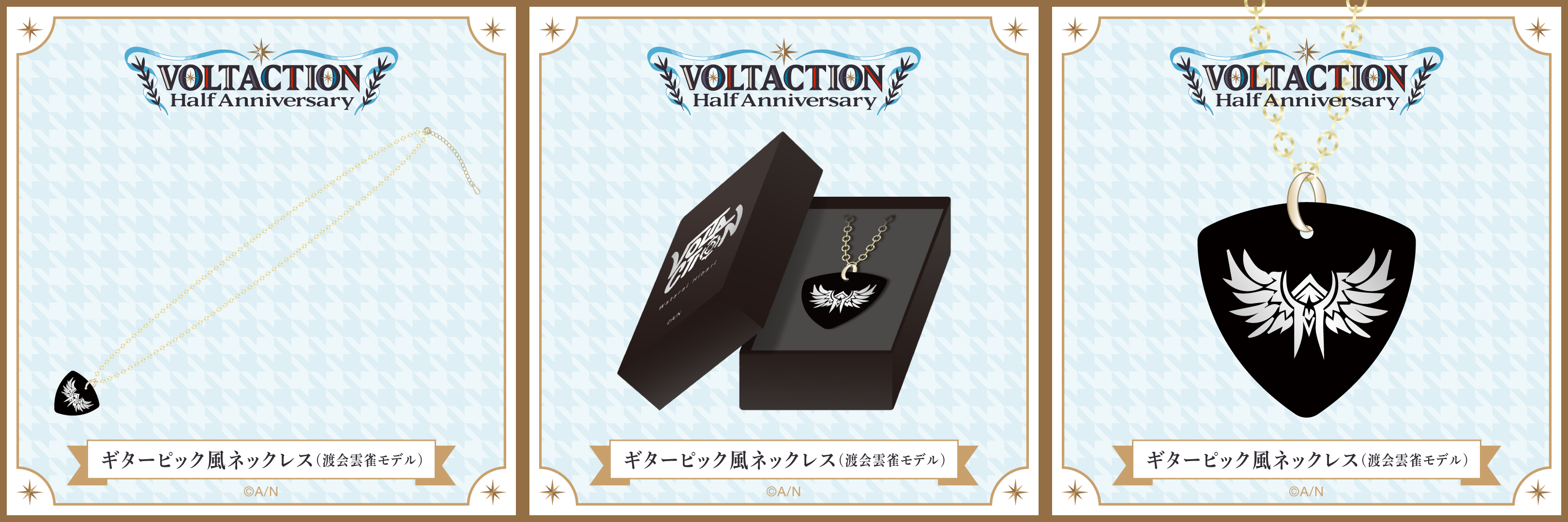 にじさんじ VOLTACTION 渡会雲雀 アニバーサリー 缶バッジ-